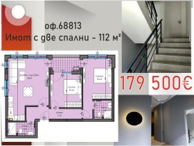 ���� ������������ ������� ������ | Imot.bg � ����� ������ 17