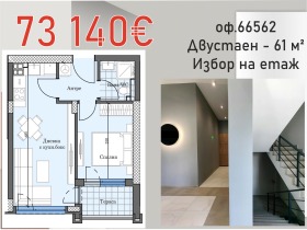 ���� ������������ ������� ������ | Imot.bg � ����� ������ 13