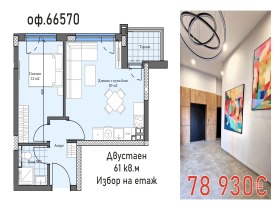 ���� ������������ ������� ������ | Imot.bg � ����� ������ 8