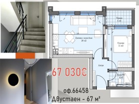 ���� ������������ ������� ������ | Imot.bg � ����� ������ 8