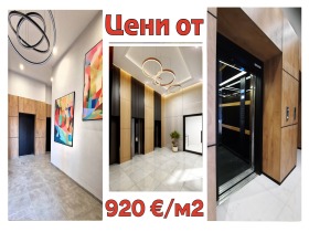 ���� ������������ ������� ������ | Imot.bg � ����� ������ 1