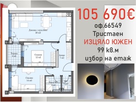 ���� ������������ ������� ������ | Imot.bg � ����� ������ 16