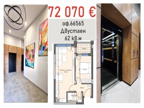 ���� ������������ ������� ������ | Imot.bg � ����� ������ 12