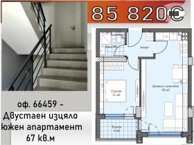 ���� ������������ ������� ������ | Imot.bg � ����� ������ 12