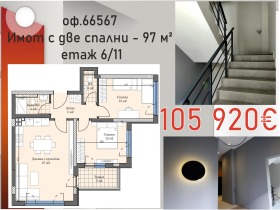 ���� ������������ ������� ������ | Imot.bg � ����� ������ 11