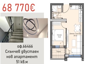 ���� ������������ ������� ������ | Imot.bg � ����� ������ 6