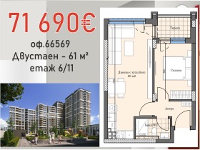 ���� ������������ ������� ������ | Imot.bg � ����� ������ 7