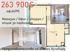 ���� ������������ ������� ������ | Imot.bg � ����� ������ 4