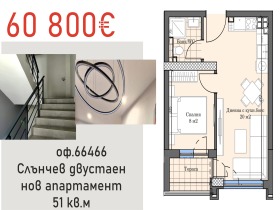 ���� ������������ ������� ������ | Imot.bg � ����� ������ 6