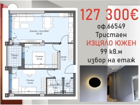 ���� ������������ ������� ������ | Imot.bg � ����� ������ 15