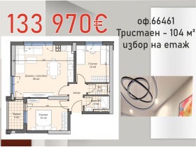 ���� ������������ ������� ������ | Imot.bg � ����� ������ 17