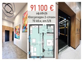 ���� ������������ ������� ������ | Imot.bg � ����� ������ 10