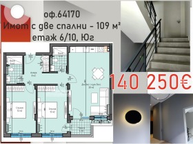 ���� ������������ ������� ������ | Imot.bg � ����� ������ 16