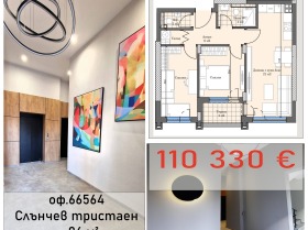 ���� ������������ ������� ������ | Imot.bg � ����� ������ 13