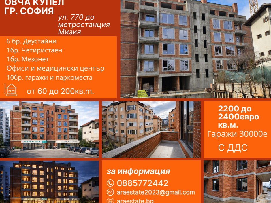 ���� ������������ ������� ������ | Imot.bg � ����������� 16