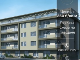 ���� ������������ ������� ������ | Imot.bg � ����� ������ 1