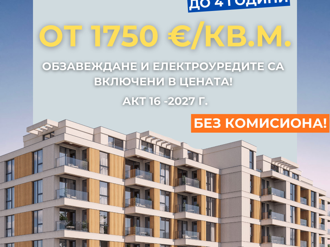 ���� ������������ ������� ������ | Imot.bg � ����������� 3