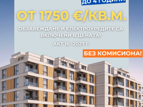 ���� ������������ ������� ������ | Imot.bg � ����� ������ 3