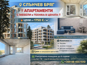 ���� ������������ ������� ������ | Imot.bg � ����� ������ 1