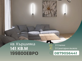 ���� ������������ ������� ������ | Imot.bg � ����� ������ 1