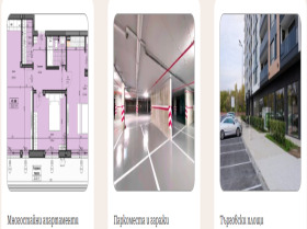 ���� ������������ ������� �������� | Imot.bg � ����� ������ 4