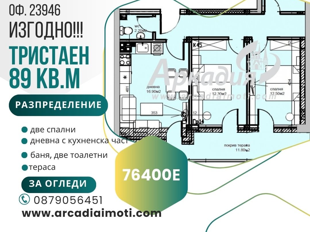 ���� ������������ ������� ������ | Imot.bg � ����������� 1