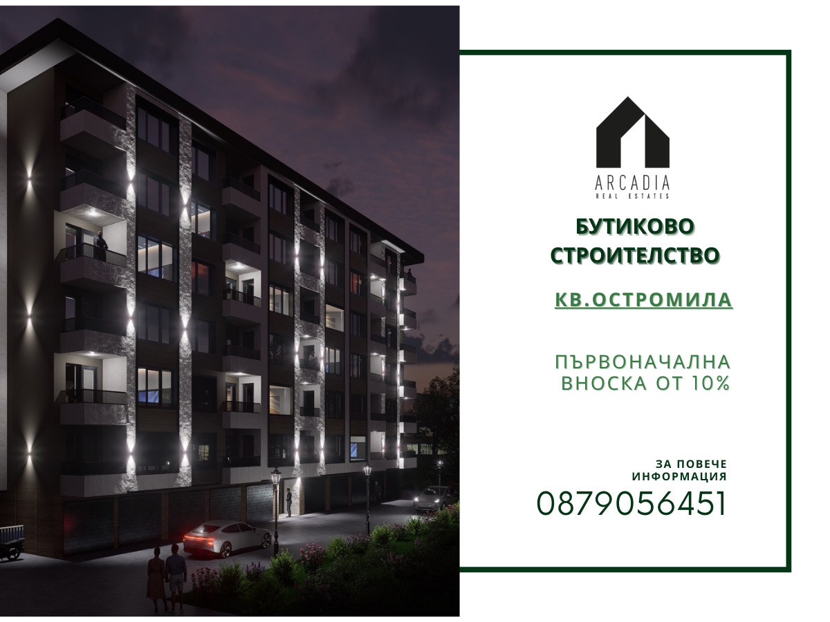 ���� ������������ ������� ������ | Imot.bg � ����������� 1