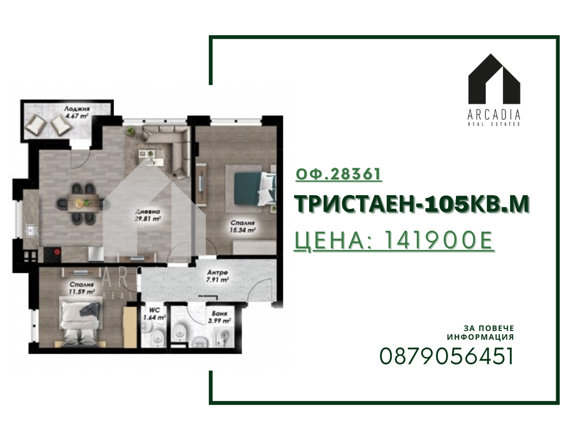 ���� ������������ ������� ������ | Imot.bg � ����������� 4