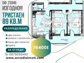 ���� ������������ ������� ������ | Imot.bg � ����� ������ 1