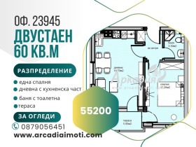 ���� ������������ ������� ������ | Imot.bg � ����� ������ 3