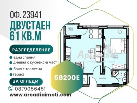 ���� ������������ ������� ������ | Imot.bg � ����� ������ 4