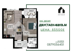 ���� ������������ ������� ������ | Imot.bg � ����� ������ 2