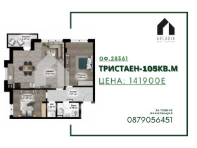 ���� ������������ ������� ������ | Imot.bg � ����� ������ 4