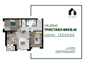 ���� ������������ ������� ������ | Imot.bg � ����� ������ 3