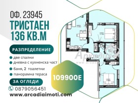 ���� ������������ ������� ������ | Imot.bg � ����� ������ 2