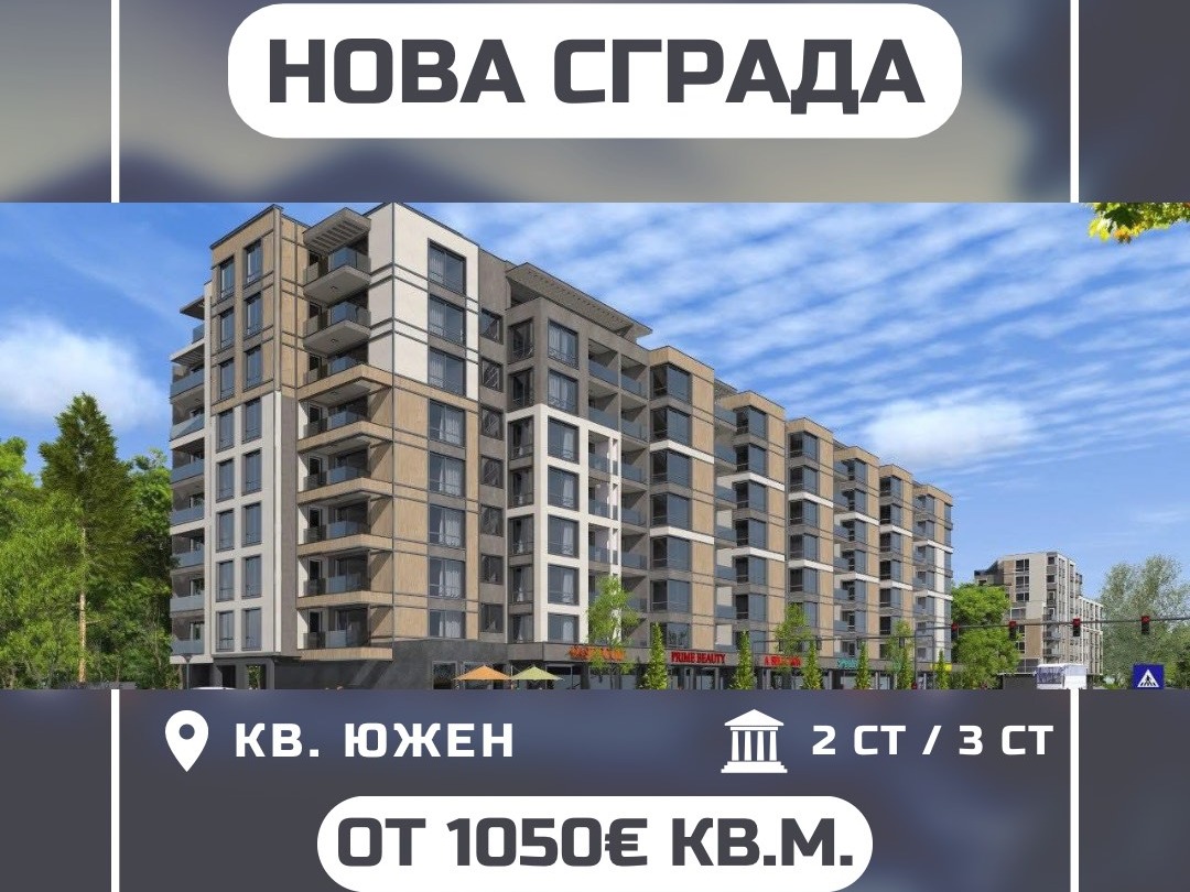 ���� ������������ ������� ������ | Imot.bg � ����������� 1