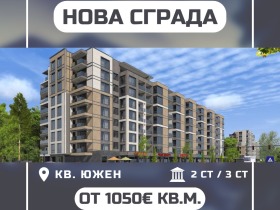 ���� ������������ ������� ������ | Imot.bg � ����� ������ 1