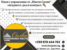 ���� ������������ ������� ������ | Imot.bg � ����� ������ 3