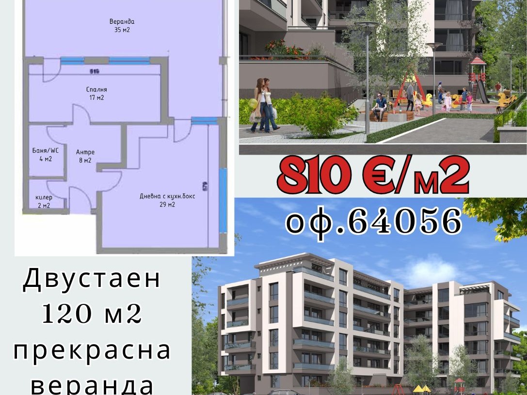 ���� ������������ ������� ������ | Imot.bg � ����������� 9