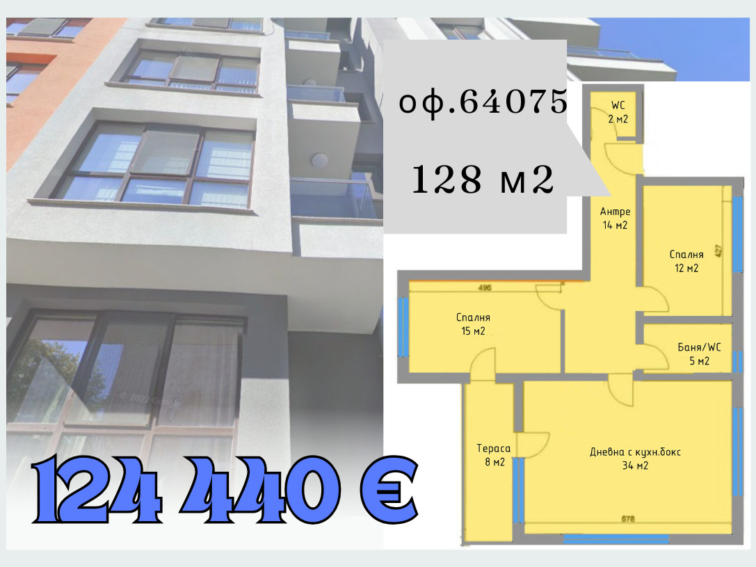 ���� ������������ ������� ������ | Imot.bg � ����������� 14