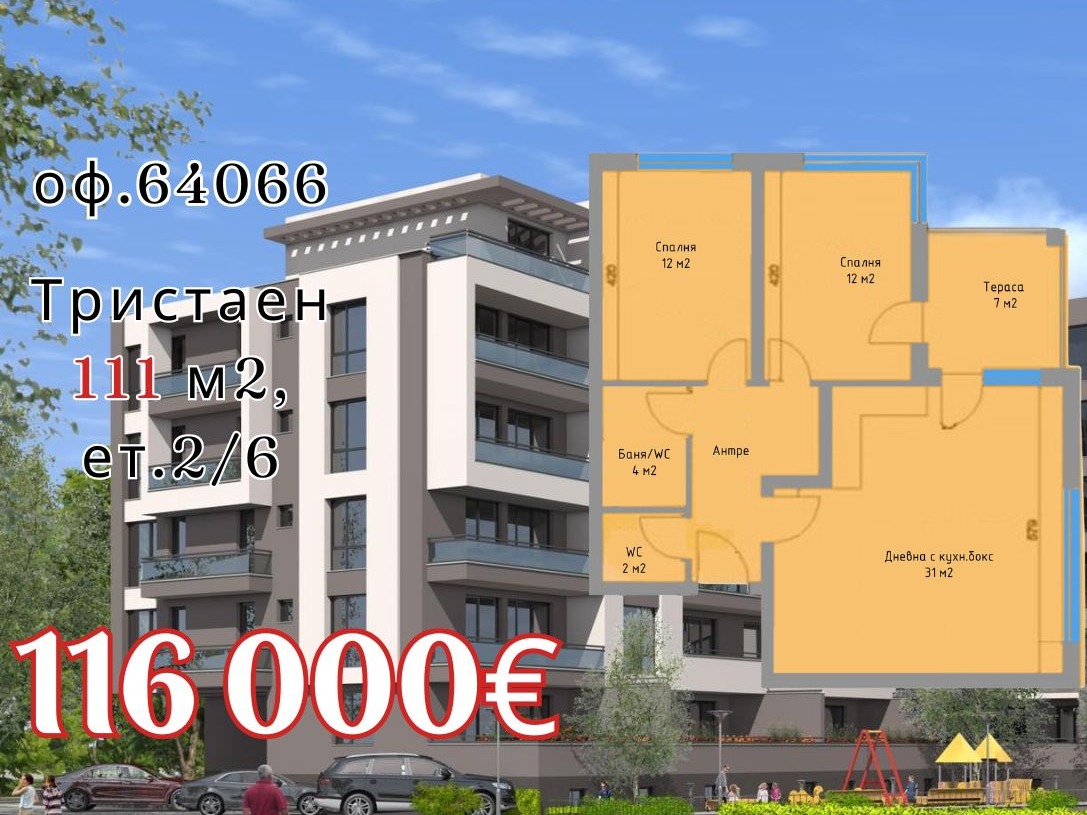 ���� ������������ ������� ������ | Imot.bg � ����������� 10