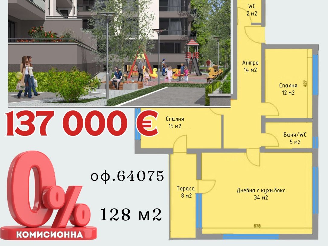 ���� ������������ ������� ������ | Imot.bg � ����������� 13