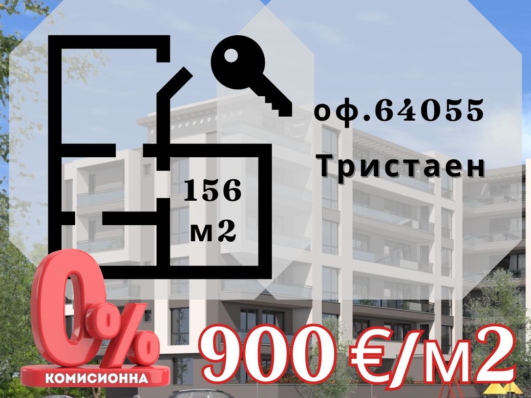���� ������������ ������� ������ | Imot.bg � ����������� 14