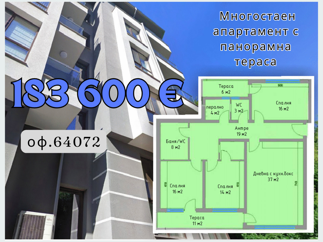 ���� ������������ ������� ������ | Imot.bg � ����������� 17