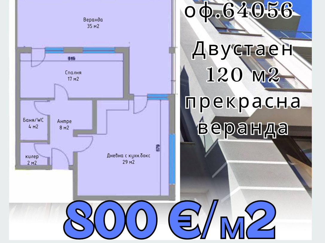 ���� ������������ ������� ������ | Imot.bg � ����������� 7