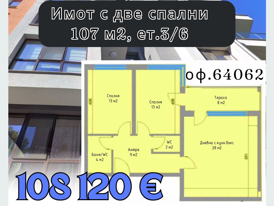 ���� ������������ ������� ������ | Imot.bg � ����������� 12
