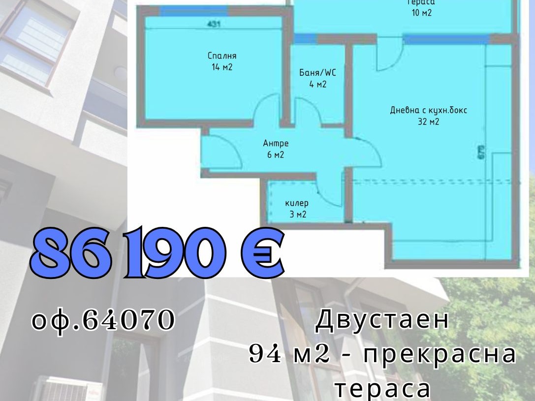 ���� ������������ ������� ������ | Imot.bg � ����������� 4