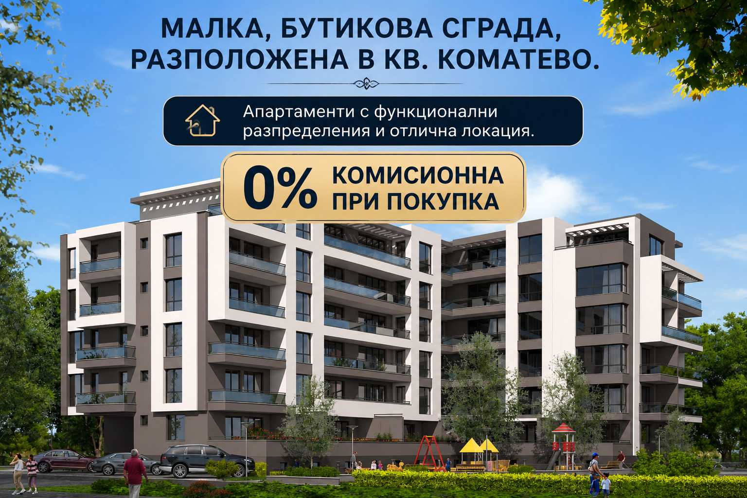 ���� ������������ ������� ������ | Imot.bg � ����������� 1
