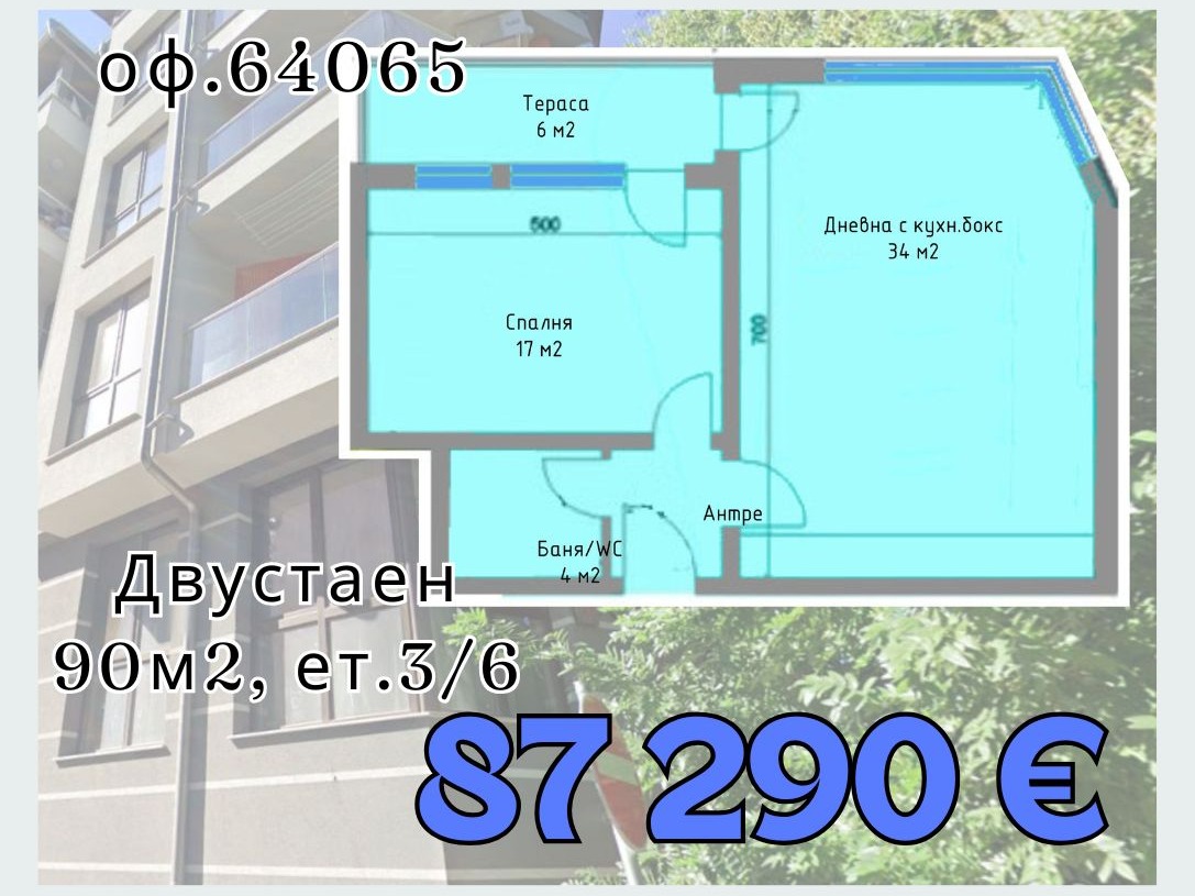 ���� ������������ ������� ������ | Imot.bg � ����������� 6