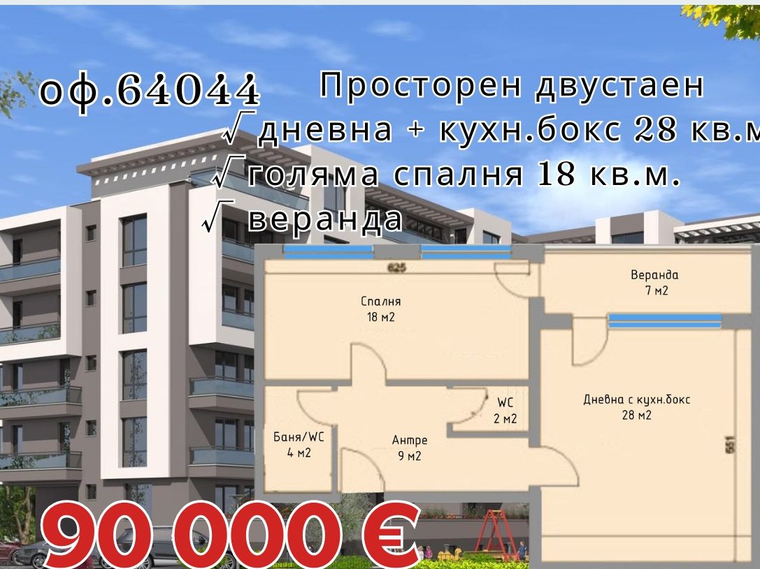 ���� ������������ ������� ������ | Imot.bg � ����������� 2